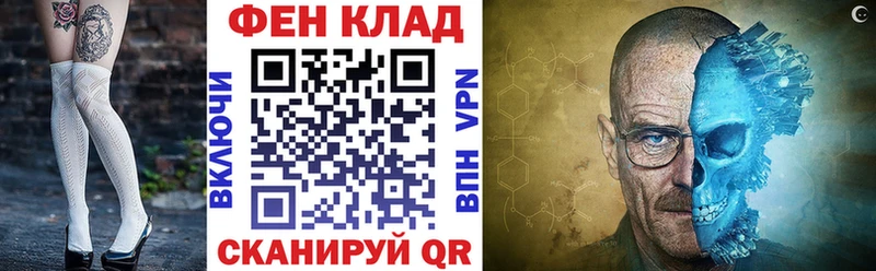 АМФ VHQ Кологрив