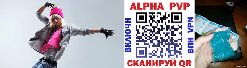 APVP VHQ  Кологрив 