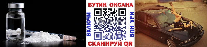 omg сайт  Кологрив  БУТИРАТ BDO 33% 