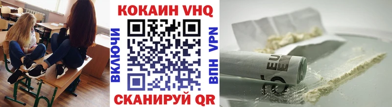 кракен как зайти  Кологрив  КОКАИН 97% 
