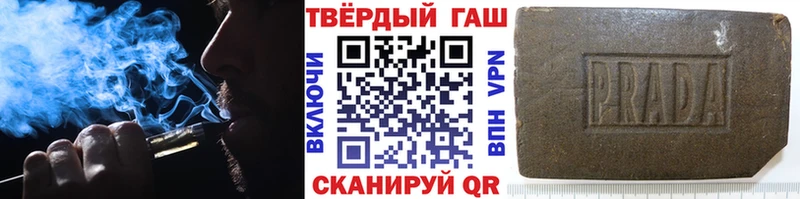 ГАШИШ VHQ  Кологрив 