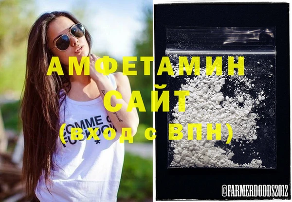 метамфетамин Балахна
