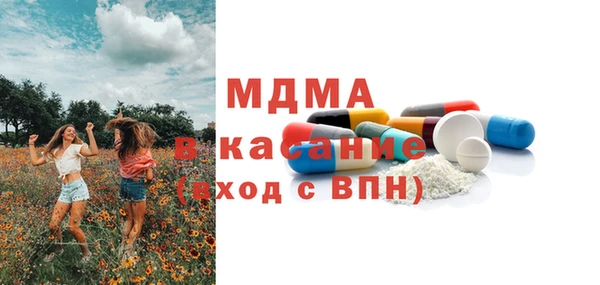 метамфетамин Балахна