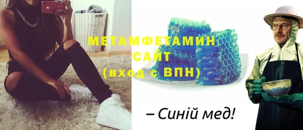 метадон Балабаново