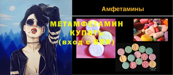 метадон Балабаново