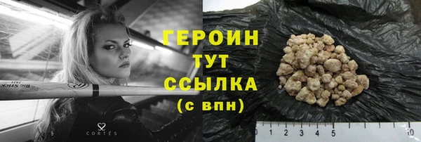 метадон Балабаново
