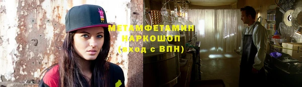 метадон Балабаново