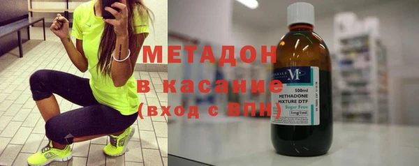метамфетамин Балахна
