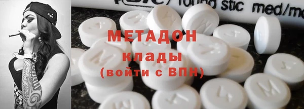 метадон Балабаново