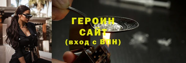 метамфетамин Балахна