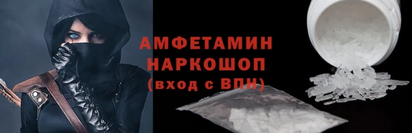 MDMA Premium VHQ Баксан