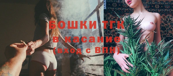 метамфетамин Балахна