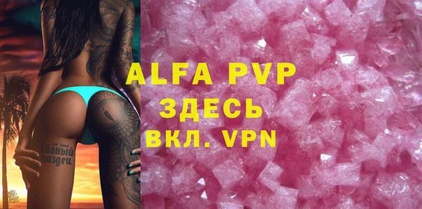 MDMA Premium VHQ Баксан
