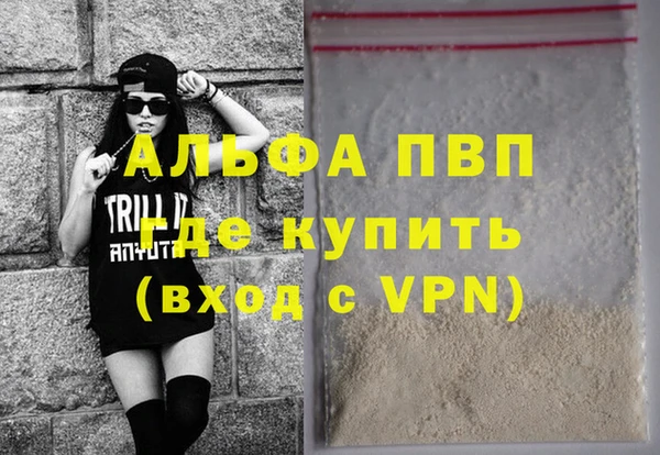 метадон Балабаново