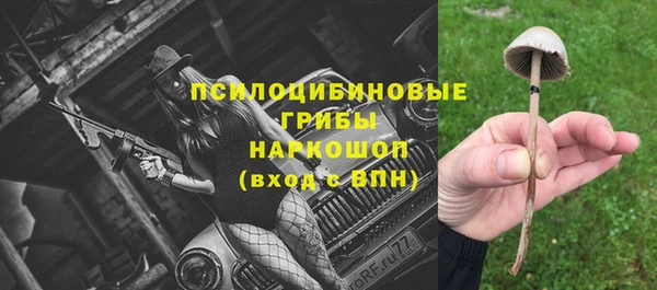 метамфетамин Балахна