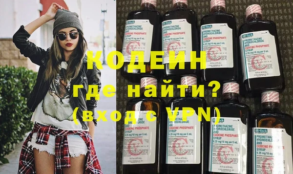 метамфетамин Балахна
