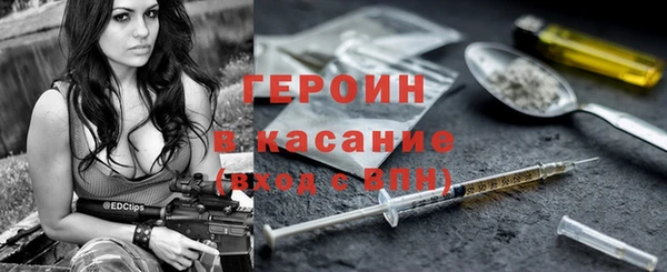метамфетамин Балахна