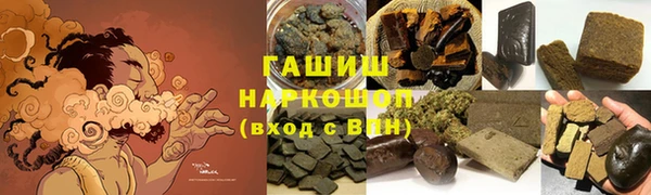 метамфетамин Балахна