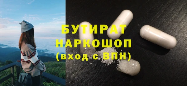 метамфетамин Балахна