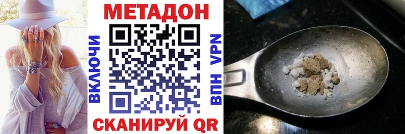 где купить наркоту  Кологрив  даркнет официальный сайт  МЕТАДОН VHQ 