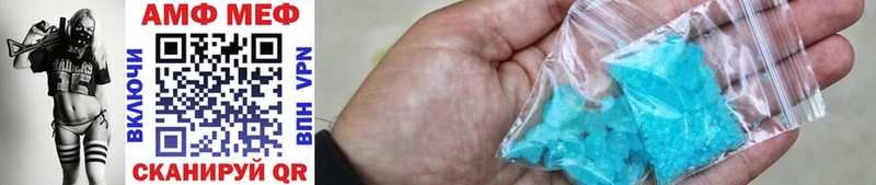 МЕТАМФЕТАМИН Methamphetamine  площадка официальный сайт  Кологрив 